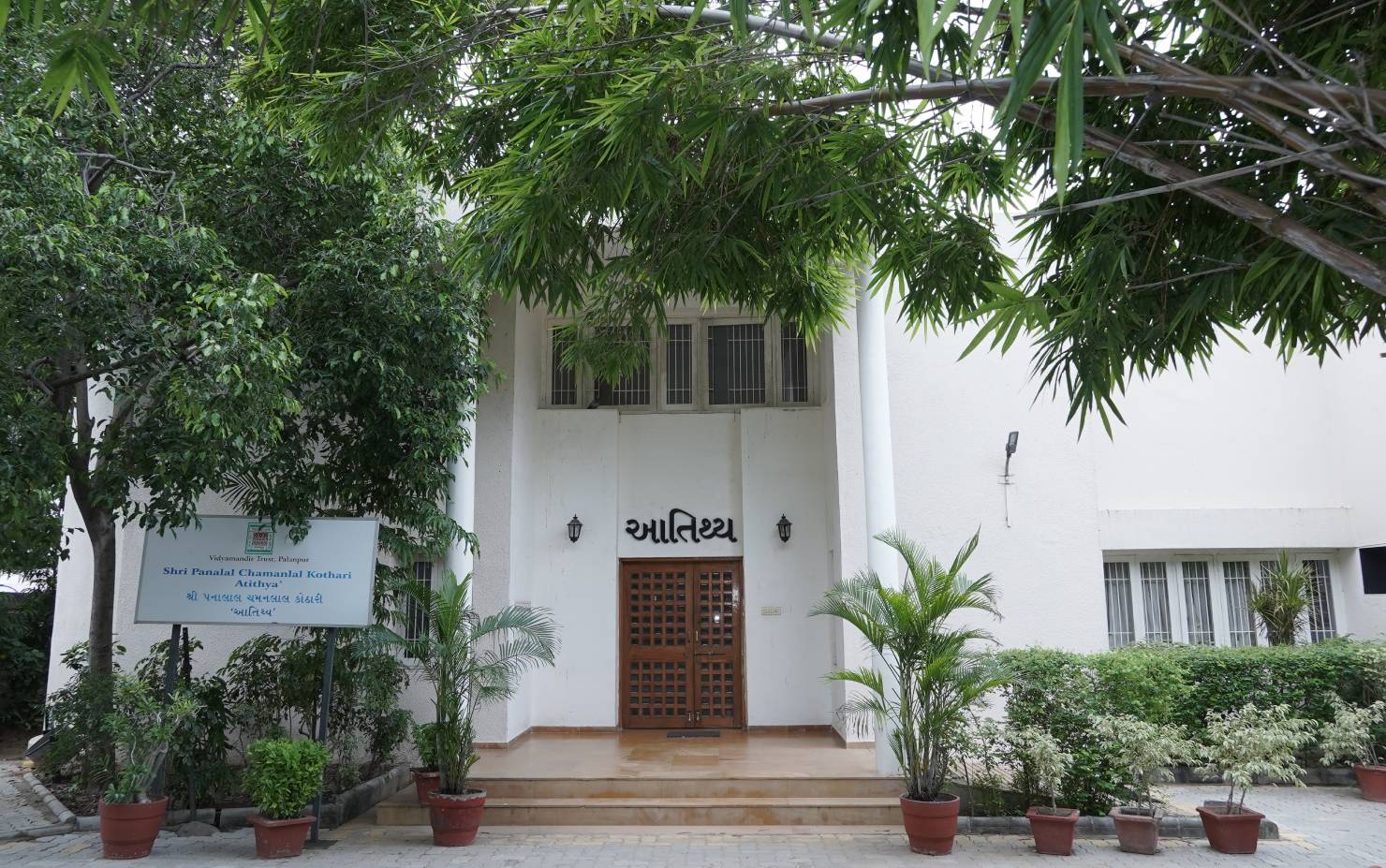 Shri Panalal Chamanlal Kothari "Atithya" (Guest House) - Building Photo